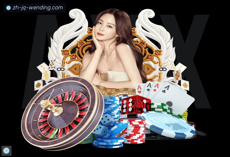 问鼎娱乐全站APP